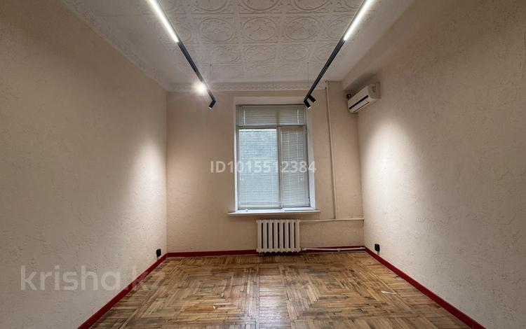 Офисы, кабинеты и рабочие места · 13.5 м² за 160 000 ₸ в Алматы, Алмалинский р-н — фото 2