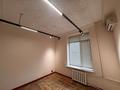 Офисы, кабинеты и рабочие места · 13.5 м² за 160 000 ₸ в Алматы, Алмалинский р-н — фото 3