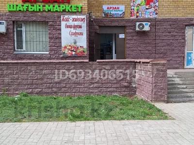 Магазины и бутики • 111 м² за 600 000 〒 в Астане, Алматы р-н