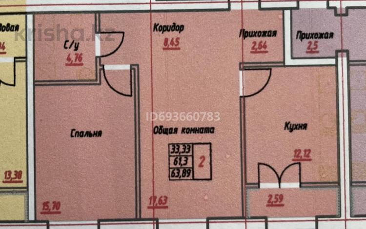 2-комнатная квартира, 65 м², 3/9 этаж, Валиханова 94 за 37 млн 〒 в Семее, мкр Красный Кордон — фото 3