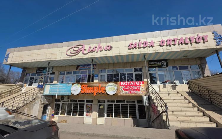Офисы, магазины и бутики, общепит, салоны красоты, развлечения · 264.9 м² за 90 млн ₸ в Карабулаке — фото 4