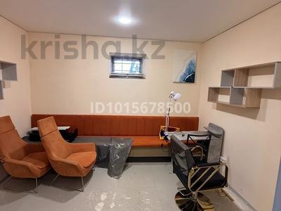 Сұлулық салондары · 18 м², бағасы: 120 000 ₸ в Астане, Алматы р-н