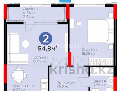 2-бөлмелі пәтер · 54.8 м² · 8/16 қабат, Динмухамед Конаев 3, бағасы: 59 млн ₸ в Астане, Есильский р-н
