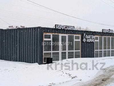 Еркін · 60 м², бағасы: 8 млн 〒 в Кокшетау