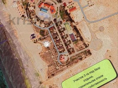 Продажа участков: Участок · 3 га, Мангистауская обл. за 75 млн 〒 Участок · 3 га, Мангистауская обл. за 75 млн 〒