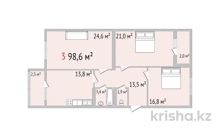 3-комнатная квартира, 97.6 м², 5/6 этаж, Кобланды Батыра 2 за ~ 30.5 млн 〒 в Костанае — фото 2