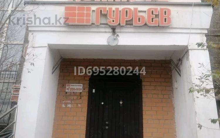 Свободное назначение, офисы, магазины и бутики, склады, общепит, салоны красоты, бани, гостиницы и зоны отдыха, медцентры и аптеки, образование, развлечения · 688.2 м² за ~ 211.1 млн 〒 в Атырау — фото 2