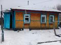 Жеке үй · 3 бөлме · 43.8 м² · 1 жүзд., Джангильдина 50А — Пересечение Кардабайулы и Дастенова, бағасы: 15 млн ₸ в Семее