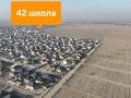 Жер телімі · 7 сотық, Асқар Тоқпанов ауылы (КазЦИК), бағасы: 8.5 млн ₸ в Аскара Токпанова (Казцик)