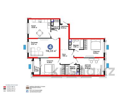 4-комнатная квартира · 117 м² · 9/16 этаж, Калдаякова за ~ 49.9 млн 〒 в Шымкенте, Туран р-н