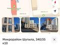 1-комнатная квартира, 25 м², 2/9 этаж, мкр Калкаман-2 13 за 17.5 млн 〒 в Алматы, Наурызбайский р-н — фото 28