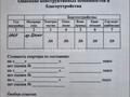 2-бөлмелі пәтер · 43.3 м² · 2/4 қабат, Гурбы — Тәуелсіздік даңғылы-Гурбы, бағасы: 8.5 млн ₸ в Сатпаев — фото 4