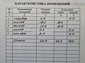 2-бөлмелі пәтер · 43.3 м² · 2/4 қабат, Гурбы — Тәуелсіздік даңғылы-Гурбы, бағасы: 8.5 млн ₸ в Сатпаев — фото 5