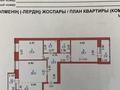 3-комнатная квартира, 88.6 м², 6/10 этаж, Алихана Бокейханова 25 за 59.5 млн 〒 в Астане, Есильский р-н — фото 29