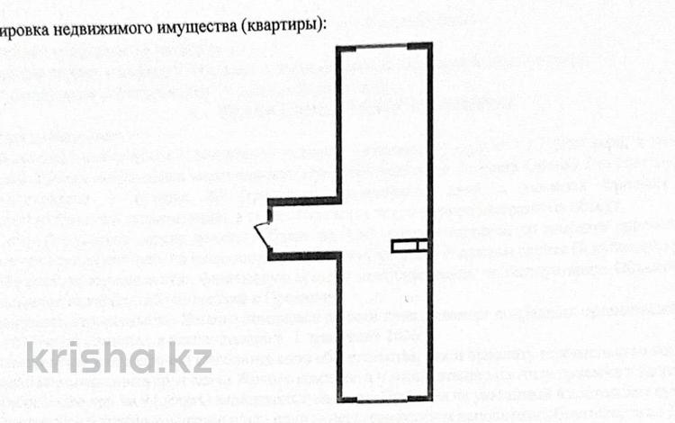 2-комнатная квартира · 48 м² · 7/9 этаж, мкр Кайрат, Сыбызгы 100 за 23 млн ₸ в Алматы, Турксибский р-н — фото 2
