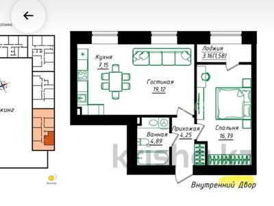 2-бөлмелі пәтер · 55 м² · 7/12 қабат, Жумекен Нажимеденов 26, бағасы: 33 млн ₸ в Астане, Сарайшык р-н