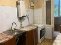 3-комнатная квартира · 70 м² · 4/5 этаж, Жандосова 14 за 120 000 ₸ в Шымкенте, Аль-Фарабийский р-н — фото 6