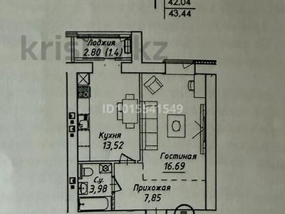 1-комнатная квартира · 43 м² · 9/12 этаж, Жумекен Нажимеденов 38 за 23 млн ₸ в Астане, Сарайшык р-н