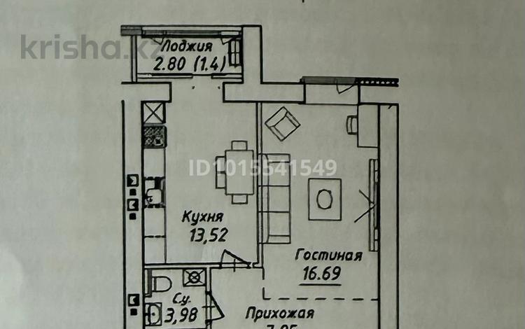 1-комнатная квартира · 43 м² · 9/12 этаж, Жумекен Нажимеденов 38 за 23 млн ₸ в Астане, Сарайшык р-н — фото 2