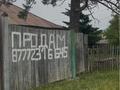 Отдельный дом · 4 комнаты · 80 м², Бокеева 39 — Центр за 22.5 млн ₸ в  — фото 6