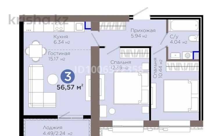 3-бөлмелі пәтер · 57 м² · 2/9 қабат, Е 909 29, бағасы: 36.5 млн ₸ в Астане, Нура р-н — фото 2