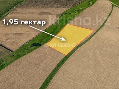 Участок · 1.95 га, Сиынкым за 9 млн ₸ в Туркестанской обл.