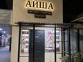 Еркін · 820 м², бағасы: 130 млн ₸ в Алматы, Жетысуский р-н — фото 5