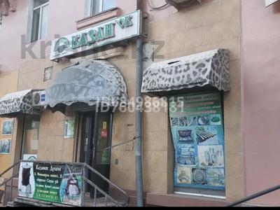 Еркін · 45 м², бағасы: 52 млн ₸ в Семее