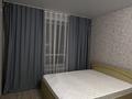 1-бөлмелі пәтер · 45 м² · 10/11 қабат, Победы 70/2 — Парк Победы, бағасы: 240 000 ₸ в Костанае — фото 6