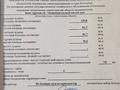 Отдельный дом · 5 комнат · 120 м² · 8 сот., мкр Тассай, Мкр Тассай Айқабақ 31 — На повороте к Төлеметову Мечеть есть за 25 млн 〒 в Шымкенте, Каратауский р-н — фото 8
