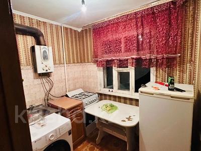 2-бөлмелі пәтер · 45 м² · 4/5 қабат, Айбергенова 7 — Пр Республика мен Жангелдина көшесінің ортасында, бағасы: 150 000 ₸ в Шымкенте, Аль-Фарабийский р-н