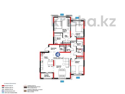 4-бөлмелі пәтер · 133.03 м², Байдибек би, бағасы: ~ 50.7 млн 〒 в Шымкенте, Абайский р-н