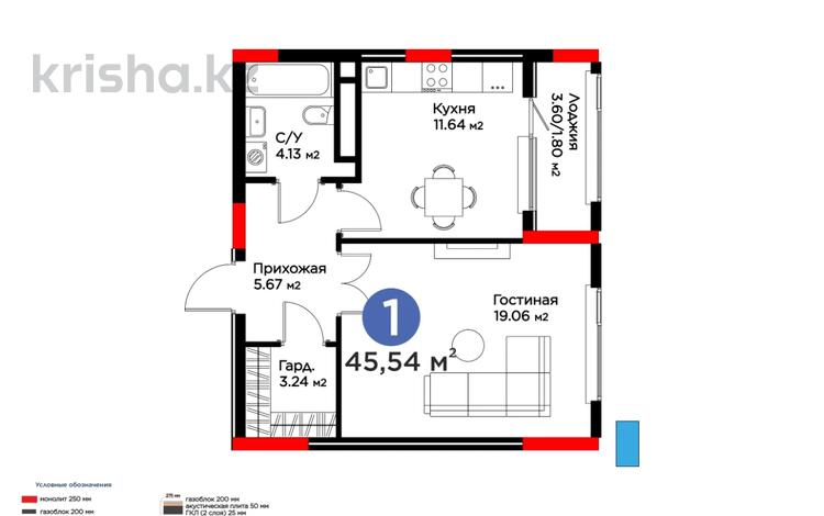 1-комнатная квартира · 45.54 м² · 4/9 этаж, Акберен 4/5 за ~ 25 млн 〒 в Атырау — фото 2