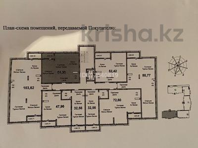 2-комнатная квартира, 61 м², 7/10 этаж, Толе би 285 — Отеген батыра за 35 млн 〒 в Алматы, Ауэзовский р-н