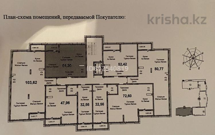 2-комнатная квартира, 61 м², 7/10 этаж, Толе би 285 — Отеген батыра за 32.5 млн 〒 в Алматы, Ауэзовский р-н — фото 2