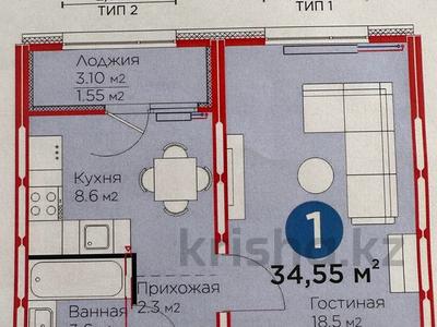 1-комнатная квартира, 35 м², 7/9 этаж, Улы Дала за 13.4 млн 〒 в Астане, Есильский р-н