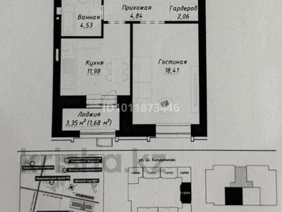 1-бөлмелі пәтер · 43.5 м² · 2/9 қабат, Шамши Калдаяков 14, бағасы: 34 млн ₸ в Астане, Сарайшык р-н