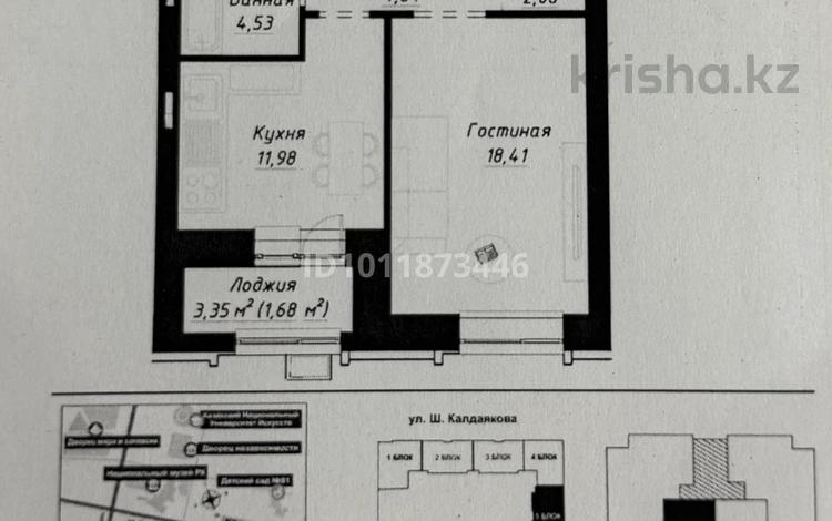 1-комнатная квартира · 43.5 м² · 2/9 этаж, Шамши Калдаяков 14 за 34 млн ₸ в Астане, Сарайшык р-н — фото 2