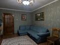 2-бөлмелі пәтер · 60 м² · 2/10 қабат, Гагарина, бағасы: 21 млн ₸ в Уральске — фото 2