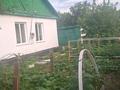 Отдельный дом · 4 комнаты · 75 м² · 18 сот., Ардагер 50 — Шишляникова за 10 млн ₸ в Шортандах