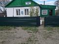Отдельный дом · 4 комнаты · 75 м² · 18 сот., Ардагер 50 — Шишляникова за 10 млн ₸ в Шортандах — фото 4