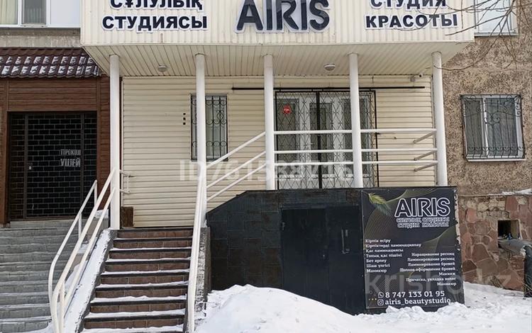Офисы · 32.5 м² за 15 млн ₸ в Щучинске — фото 2