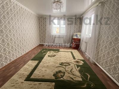 Отдельный дом · 3 комнаты · 90 м² · 4 сот., мкр. Зачаганск пгт Тәуелсіздік 45 за 16 млн ₸ в Уральске
