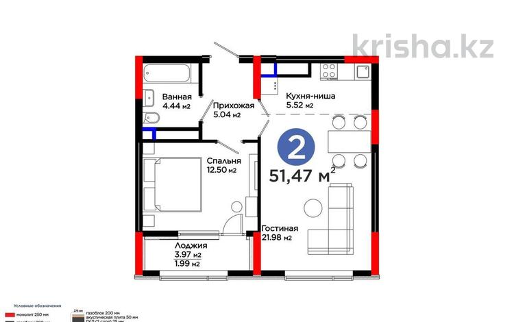 2-комнатная квартира · 51.47 м² · 15/21 этаж, Бухар жырау 20 за 46.5 млн ₸ в Астане, Нура р-н — фото 2