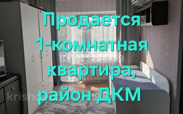1-комнатная квартира · 32 м² · 4/4 этаж, Назарбаева 49/1 за 13 млн ₸ в Усть-Каменогорске — фото 2