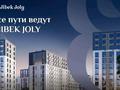1-бөлмелі пәтер · 36.43 м² · 2/12 қабат, Теректі ш/а. 111 — ЖК Jibek Joly, пр. Райымбека, 535/2, бағасы: 26.5 млн ₸ в Алматы, Алатауский р-н