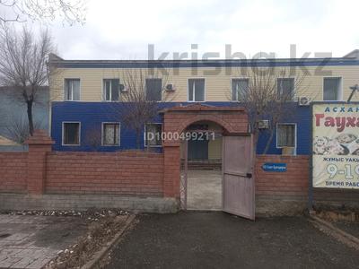 Свободное назначение, офисы, общепит, образование · 50 м² за 95 000 ₸ в Сатпаев