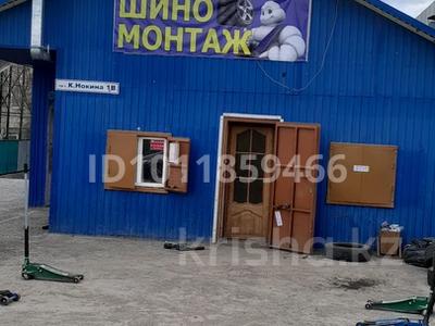Свободное назначение · 25 м² за 100 000 〒 в Актобе, мкр. Курмыш