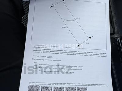Жер телімі · 1 га, Карабатан — Трасса Атырау Досор Карабатан вдоль трассы, бағасы: 30 млн ₸