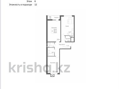 2-комнатная квартира · 70 м² · 6/12 этаж, Е117 45 за 28 млн 〒 в Астане, Есильский р-н